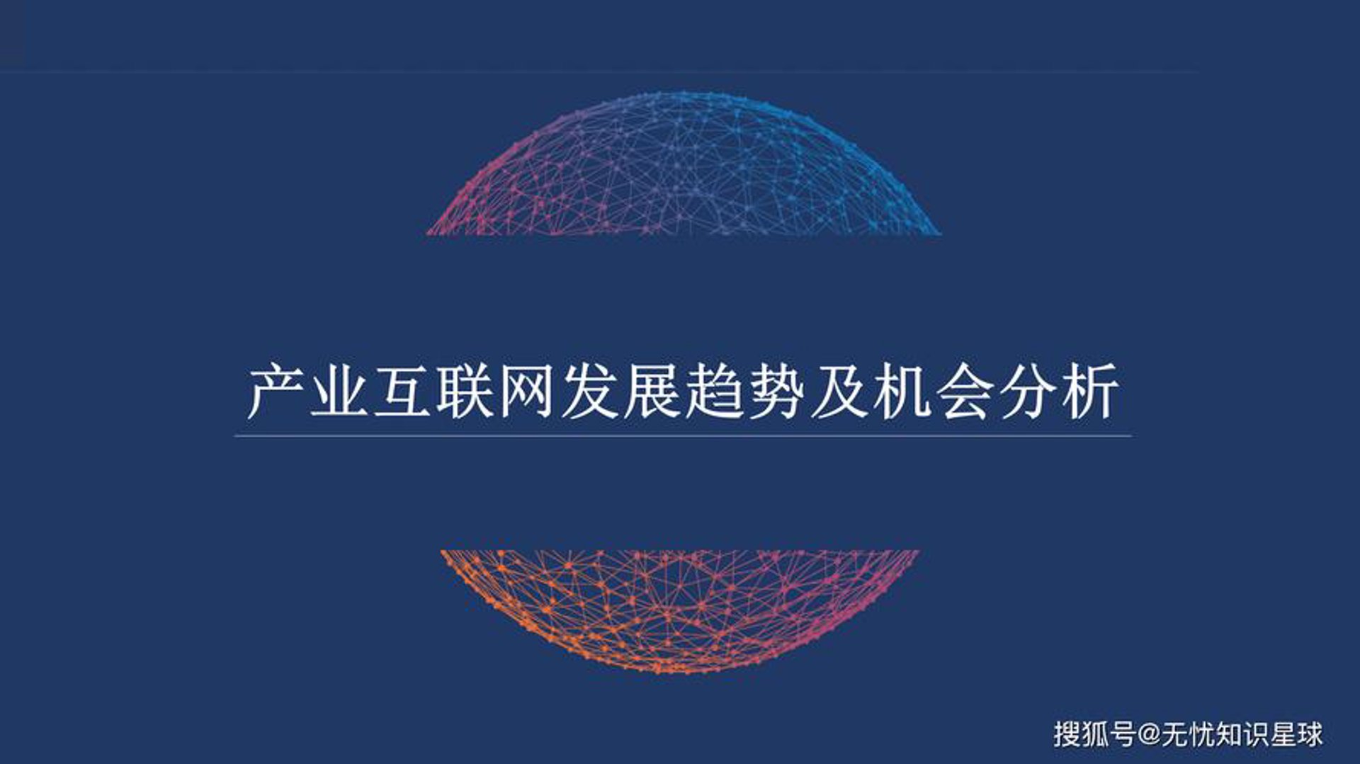 亚征科技